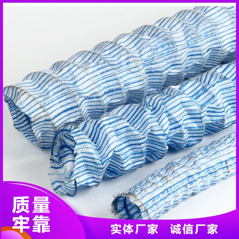 软式透水管-涤纶格栅专业完善售后