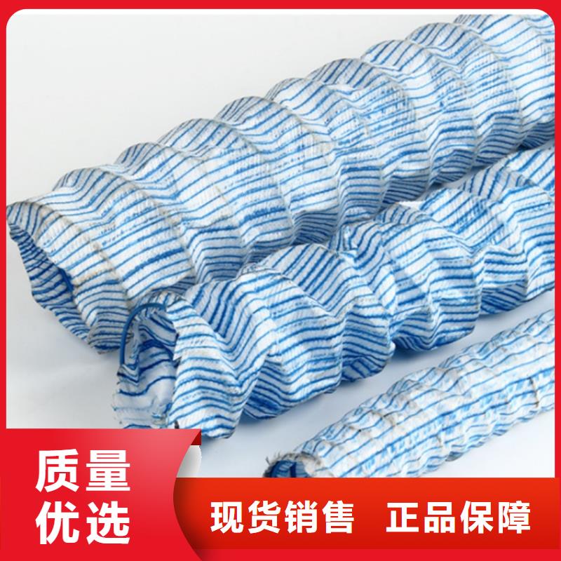 软式透水管土工膜颜色尺寸款式定制