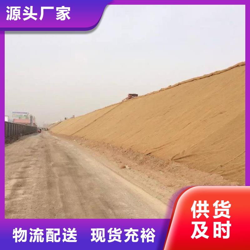 生态环保草毯特点厚度