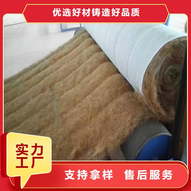 护坡草毯抗冲毯