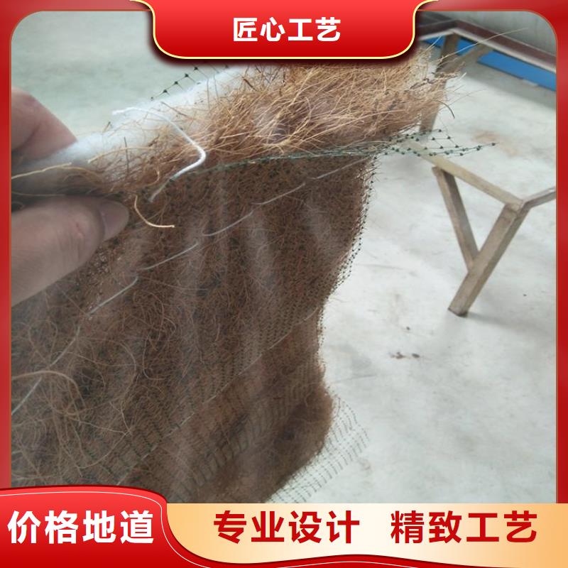 护坡草毯抗冲毯