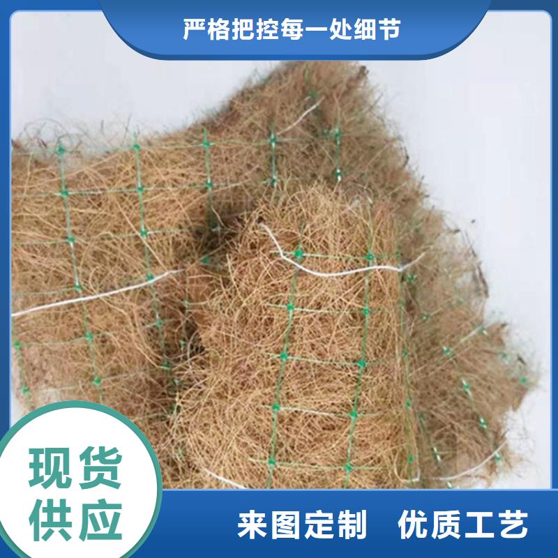 护坡草毯抗冲毯