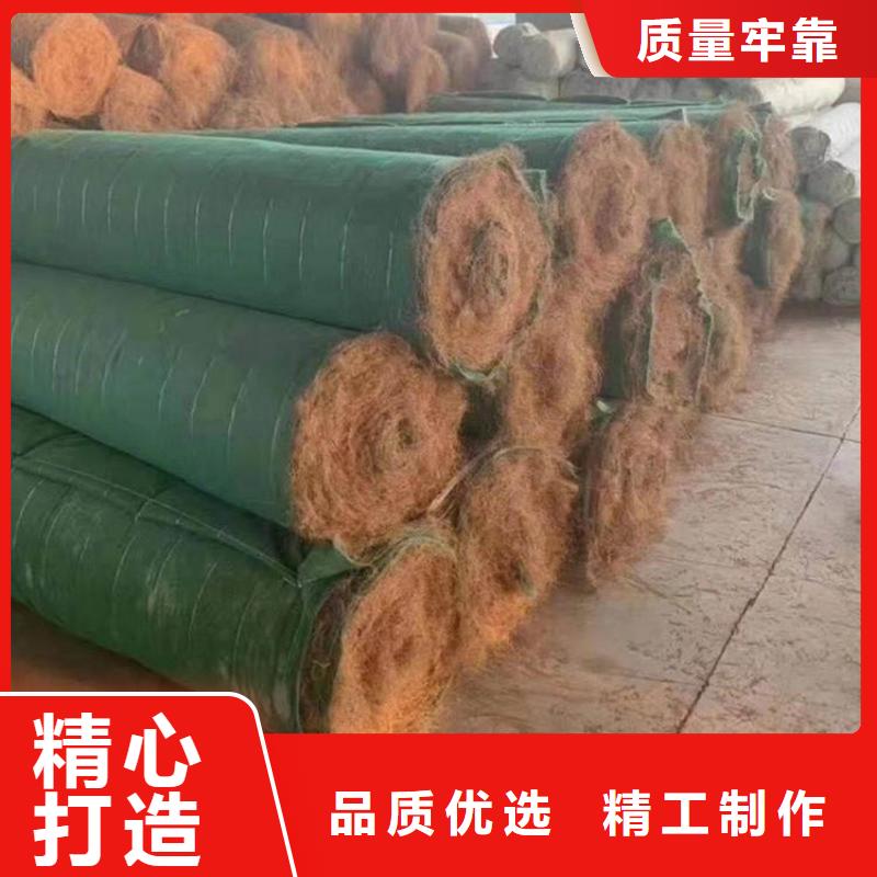 植生椰丝毯-绿化毯