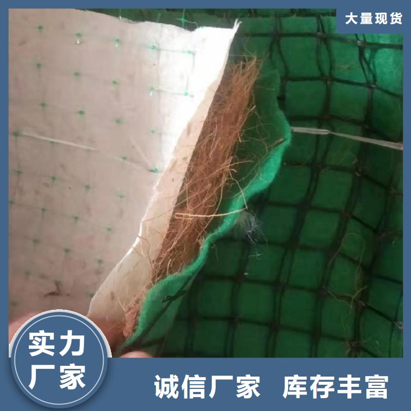 生态环保草毯特点厚度