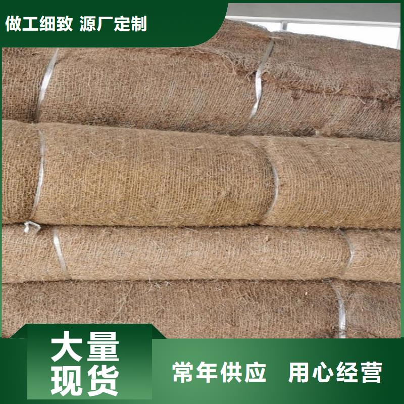 护坡草毯抗冲毯