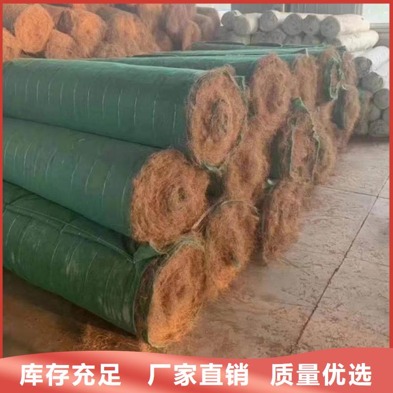 加筋抗冲生物毯资讯动态