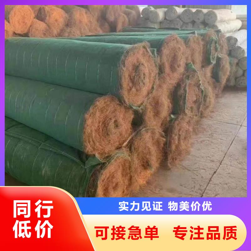 椰丝毯-涤纶格栅厂家直营