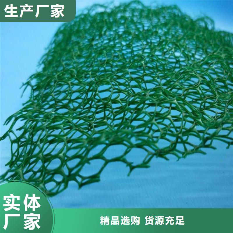 塑料盲沟-视频-塑料盲沟_江苏省连云港市市场覆盖灌云|连云|南京|淮安|扬州|镇江|盐城等