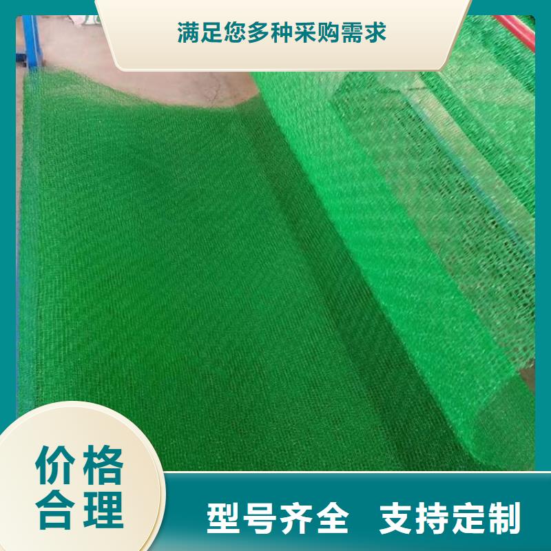 塑料盲沟-视频-塑料盲沟_江苏省连云港市市场覆盖灌云|连云|南京|淮安|扬州|镇江|盐城等