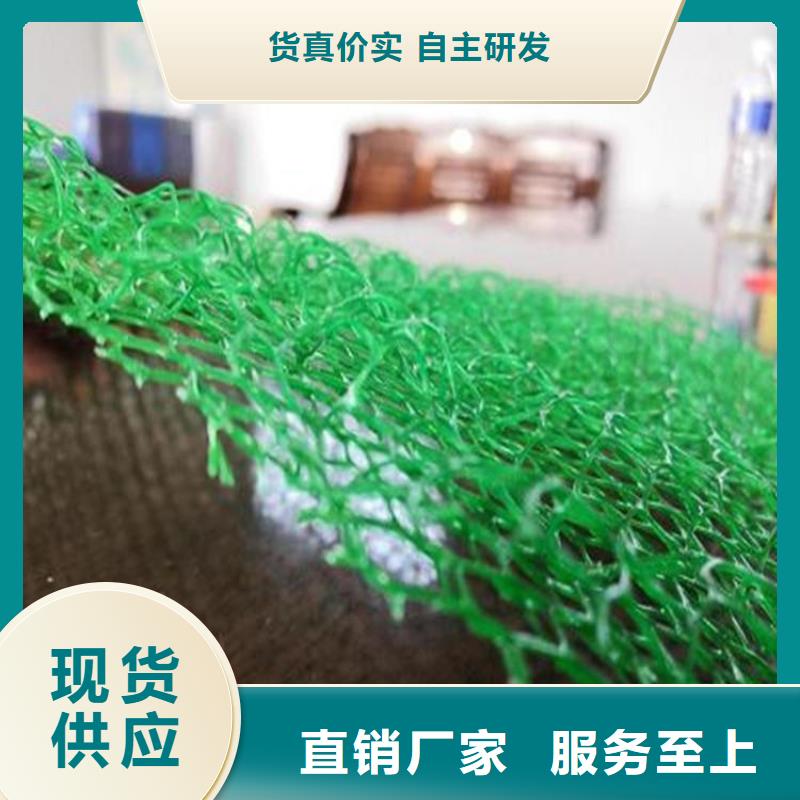 三维植被网防渗膜产品性能