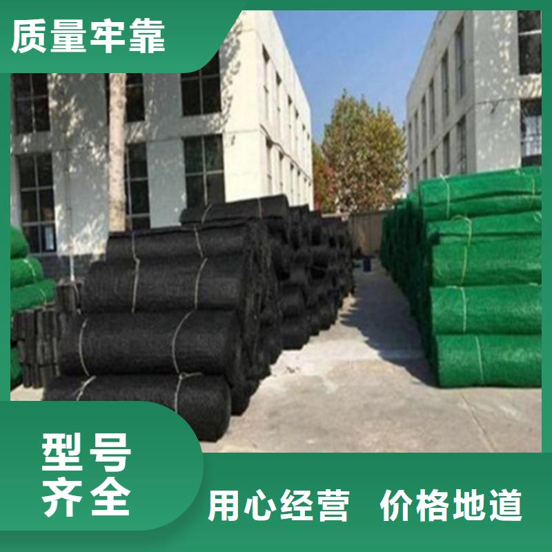 塑料盲沟-视频-塑料盲沟_江苏省连云港市市场覆盖灌云|连云|南京|淮安|扬州|镇江|盐城等