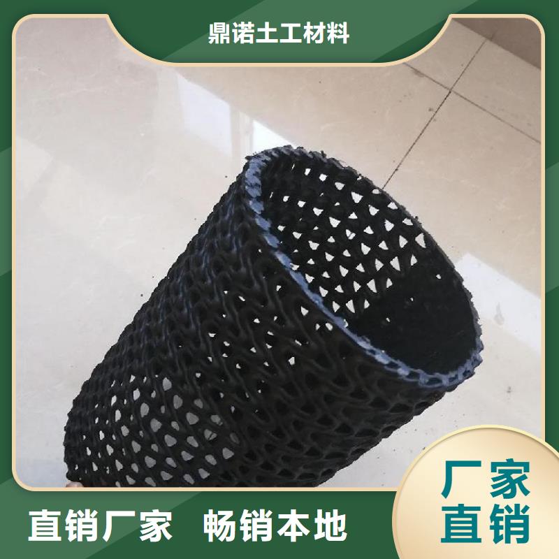 塑料盲沟视频-承德市塑料盲沟-【同城】可服务区域鹰手营子矿|双滦|沧州|邢台|保定|石家庄|张家口