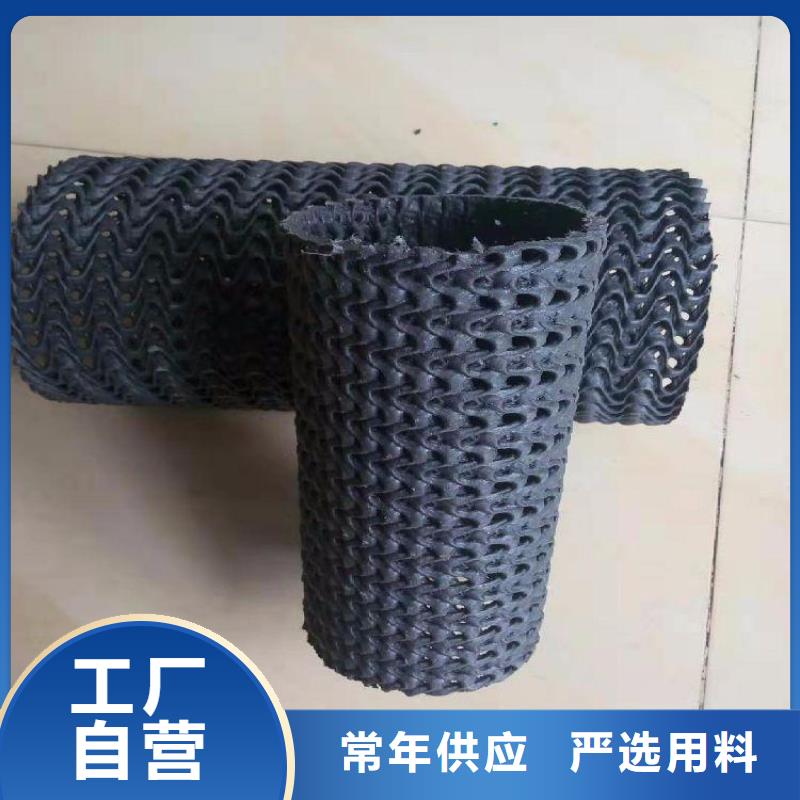 塑料盲沟视频-承德市塑料盲沟-【同城】可服务区域鹰手营子矿|双滦|沧州|邢台|保定|石家庄|张家口