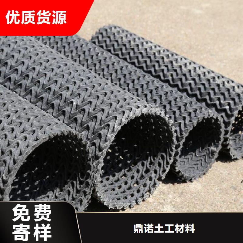【硬式透水管双向塑料土工格栅严格把关质量放心】