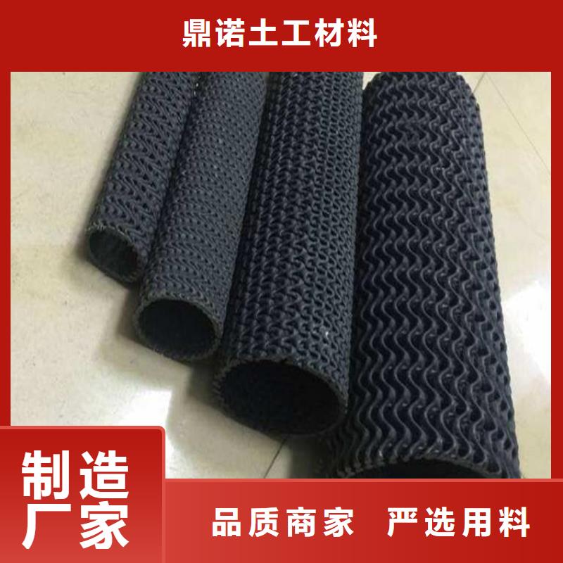 塑料盲沟视频-承德市塑料盲沟-【同城】可服务区域鹰手营子矿|双滦|沧州|邢台|保定|石家庄|张家口
