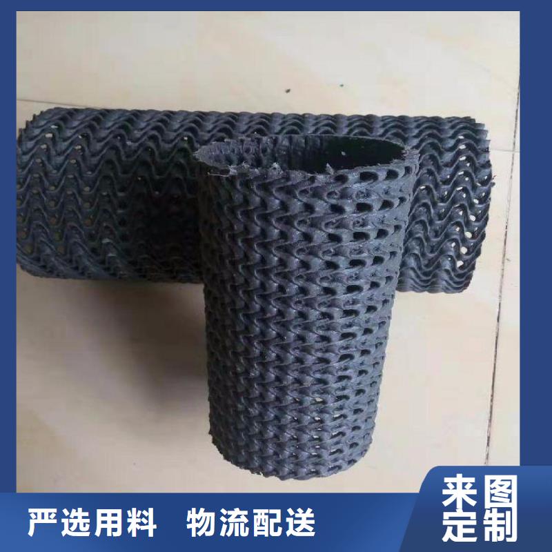 硬式透水管三维植被网质量看得见