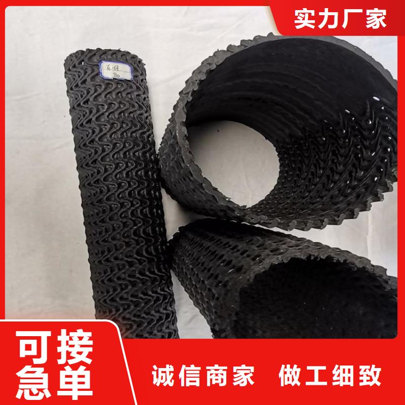 硬式透水管-抗裂贴源头采购