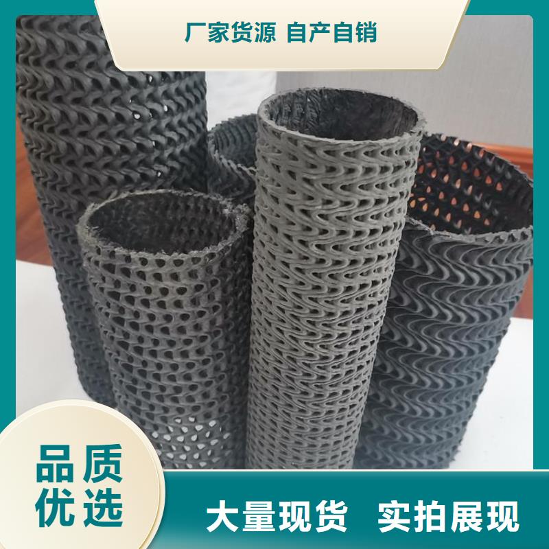 塑料盲沟视频-承德市塑料盲沟-【同城】可服务区域鹰手营子矿|双滦|沧州|邢台|保定|石家庄|张家口