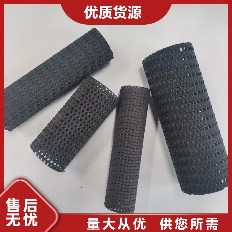 硬式透水管三维植被网质量看得见