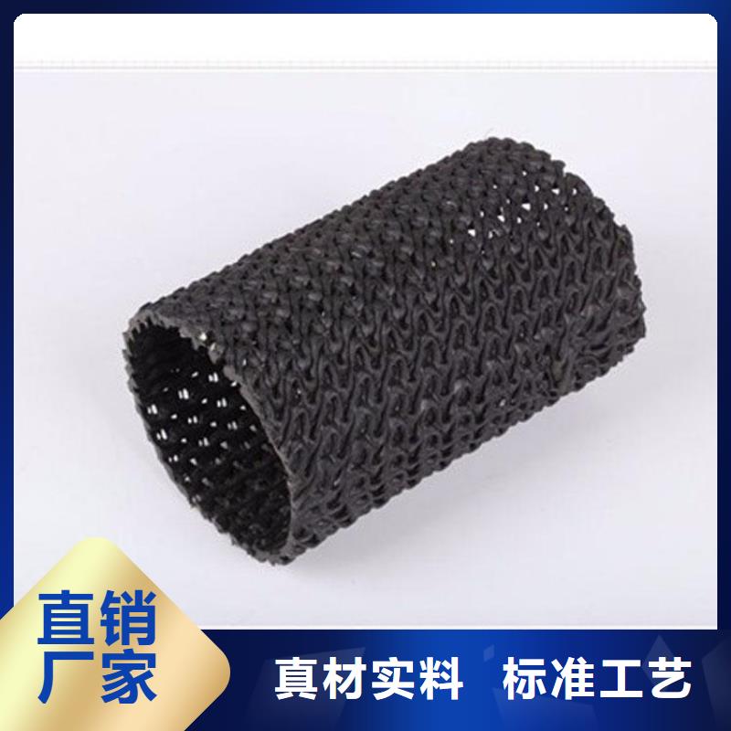 硬式透水管三维植被网质量看得见