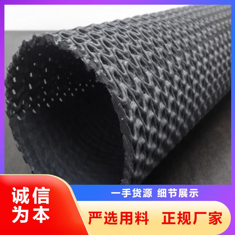 硬式透水管-抗裂贴源头采购
