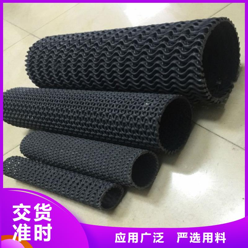 【硬式透水管双向塑料土工格栅严格把关质量放心】
