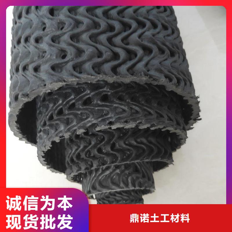 硬式透水管三维植被网质量看得见