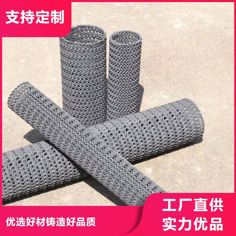 硬式透水管三维植被网质量看得见