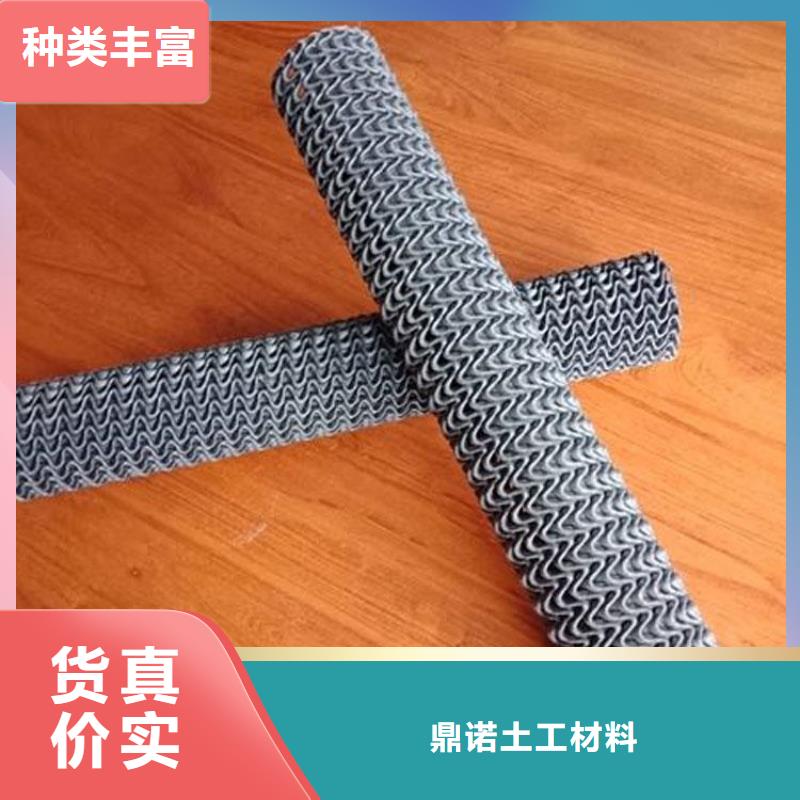 硬式透水管三维植被网质量看得见