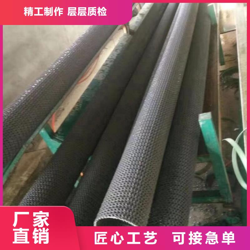 硬式透水管三维植被网质量看得见