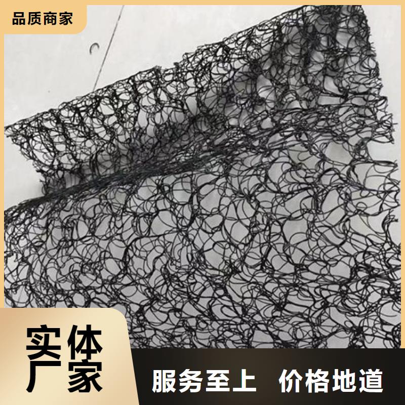 塑料盲沟-视频-双流|彭州|资阳|广元|攀枝花|绵阳|泸州鼎诺塑料盲沟_ 鼎诺土工材料(成都市分公司)