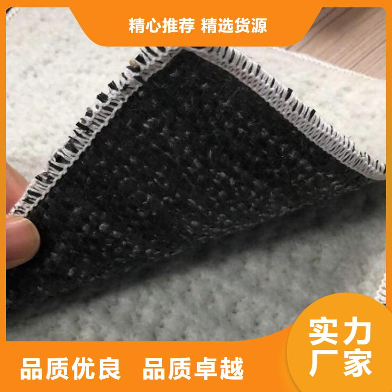 膨润土防水毯土工布符合行业标准