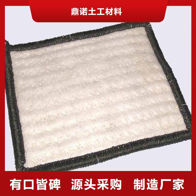 膨润土防水毯土工布符合行业标准