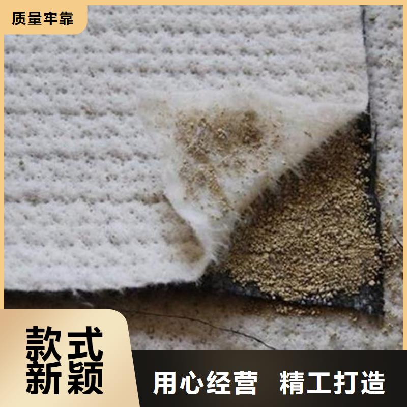 膨润土防水毯-软式透水管产品优良