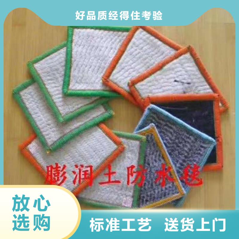 塑料盲沟视频-塑料盲沟|四川省绵阳市|梓潼|游仙|广元|甘孜|攀枝花|泸州|德阳|乐山|雅安
