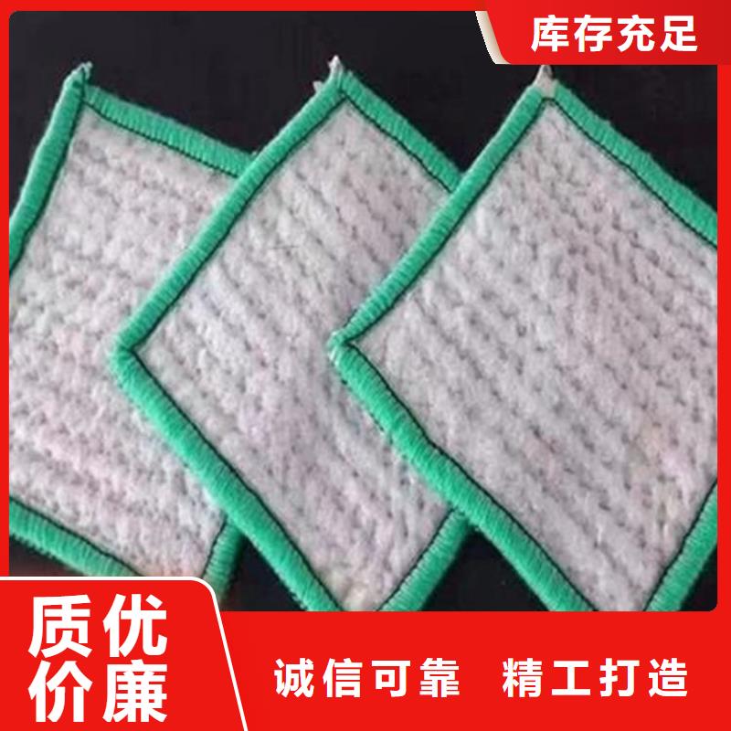 【膨润土防水毯_塑料盲沟工厂直供】
