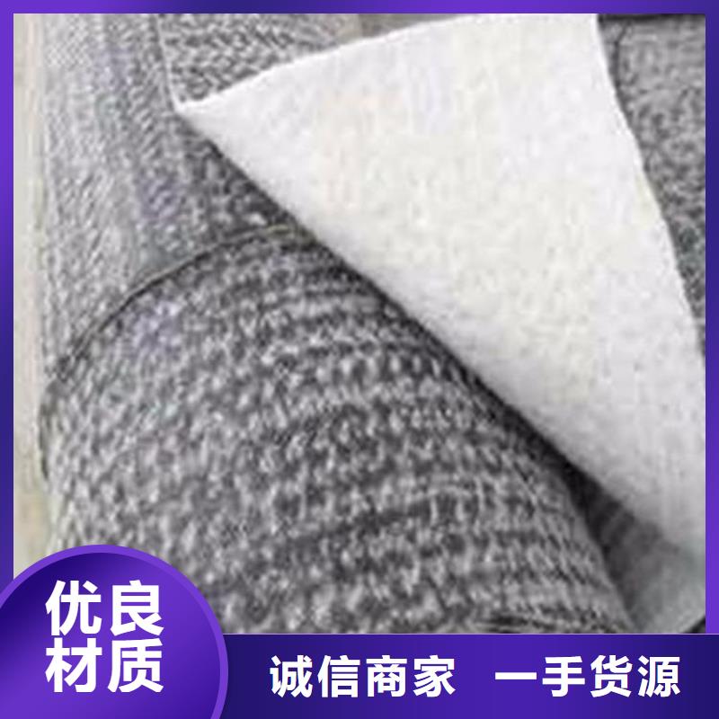 【膨润土防水毯_塑料盲沟工厂直供】