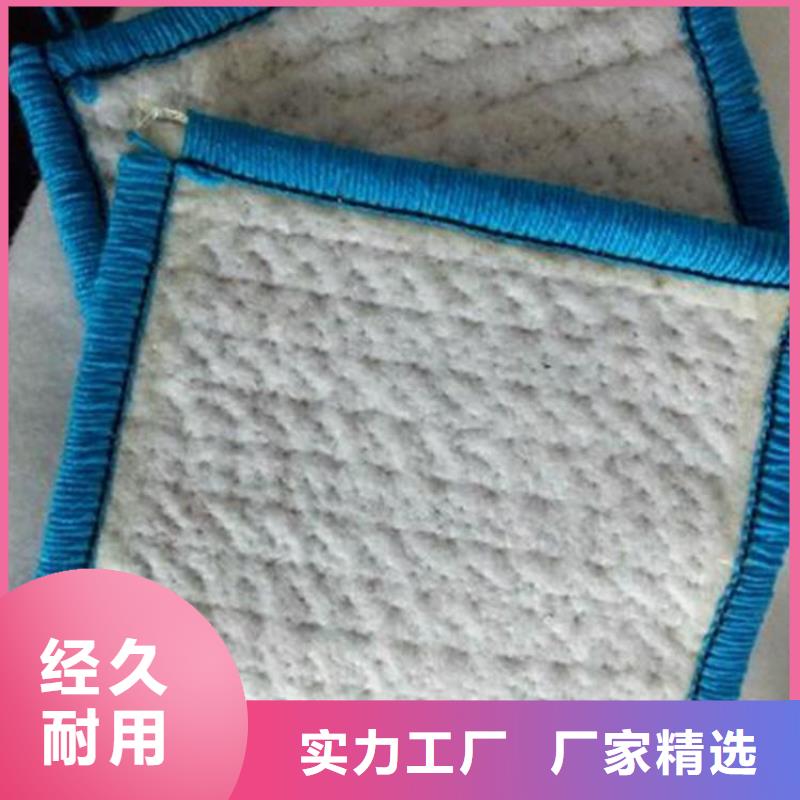 膨润土防水毯-软式透水管产品优良