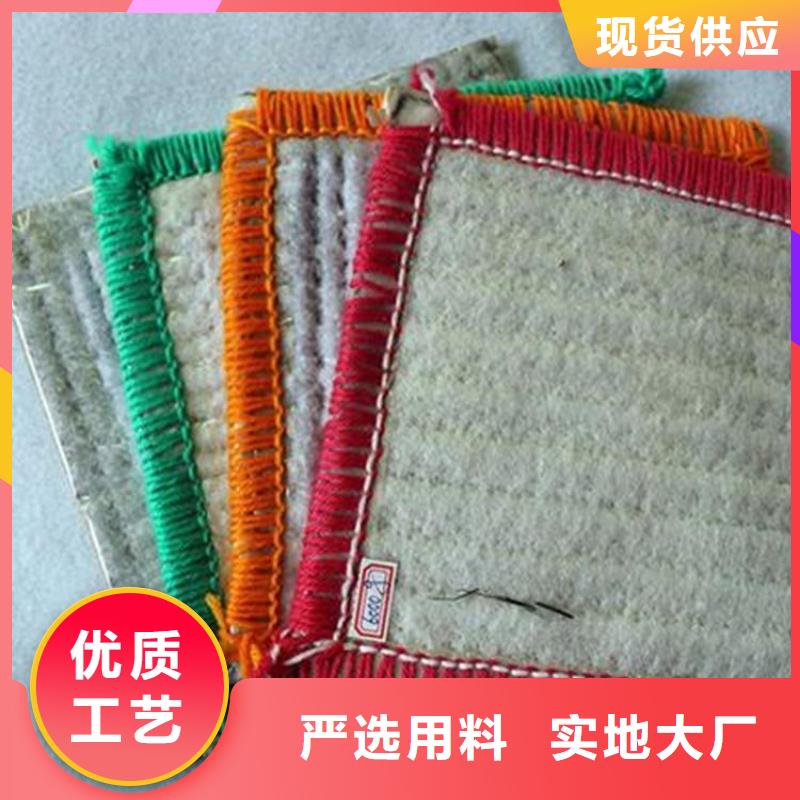 膨润土防水毯-软式透水管产品优良