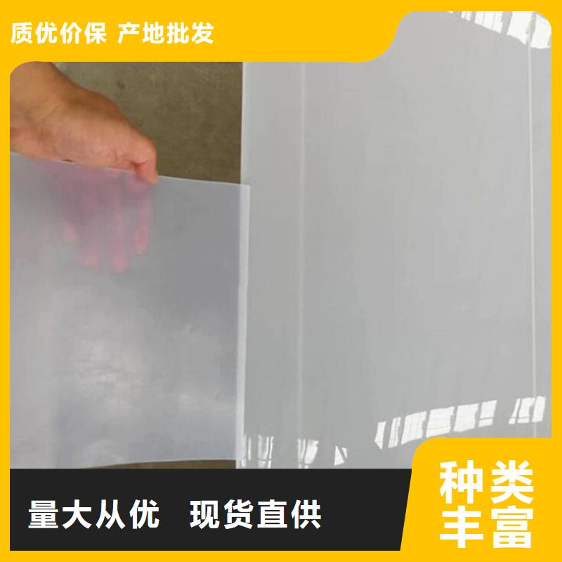 防水板质量上乘