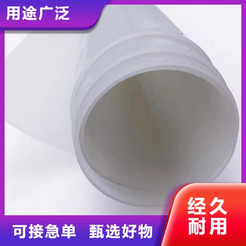 塑料盲沟-视频-湖北省襄阳市鼎诺塑料盲沟可服务区域襄州|保康|武汉|咸宁|荆州|宜昌|随州|黄冈|孝感等