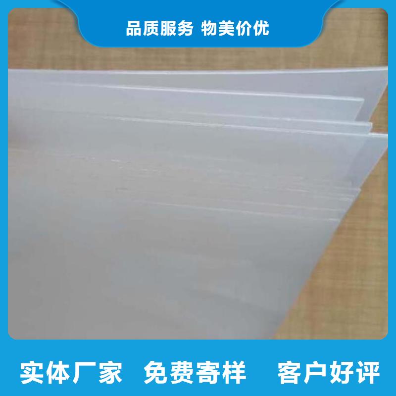 塑料盲沟-视频-湖北省襄阳市鼎诺塑料盲沟可服务区域襄州|保康|武汉|咸宁|荆州|宜昌|随州|黄冈|孝感等