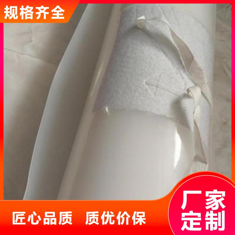 防水板质量上乘
