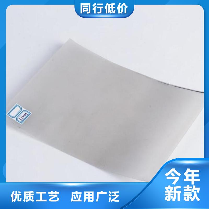 防水板质量上乘