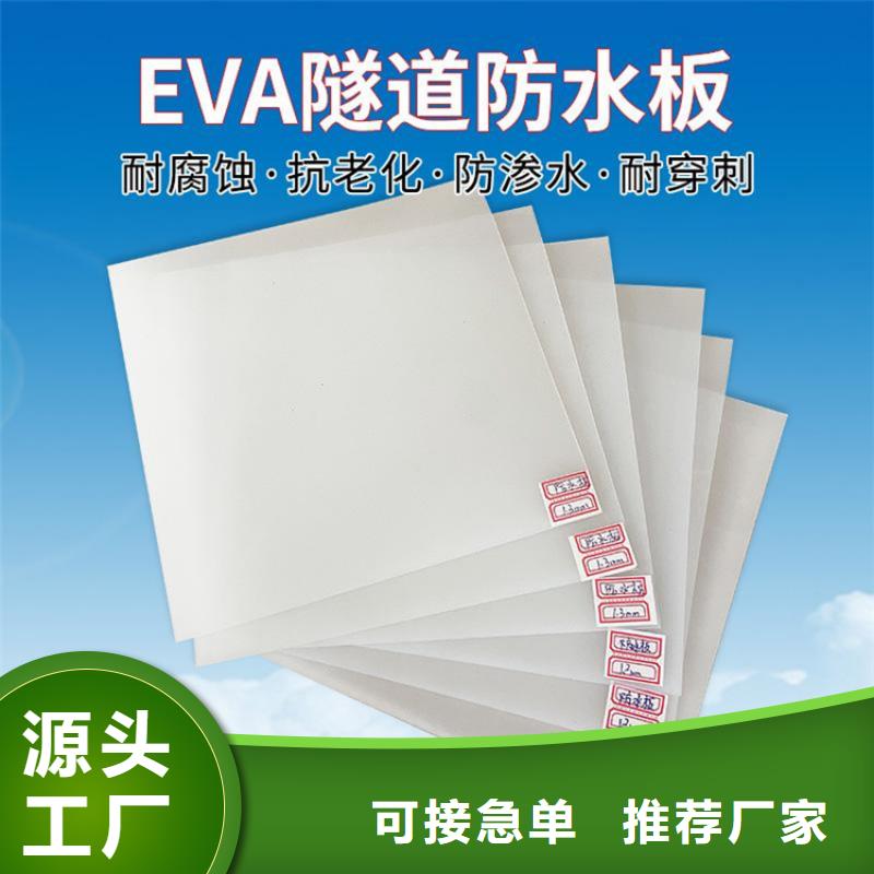 塑料盲沟-视频-湖北省襄阳市鼎诺塑料盲沟可服务区域襄州|保康|武汉|咸宁|荆州|宜昌|随州|黄冈|孝感等