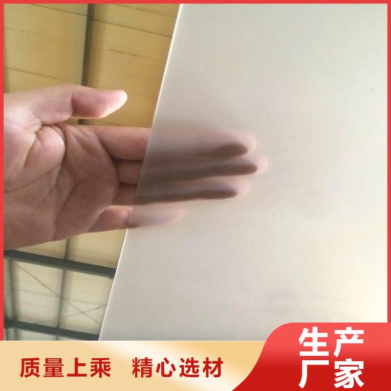防水板质量上乘