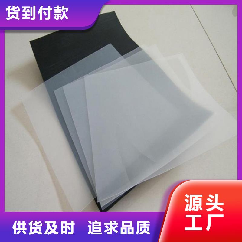 防水板质量上乘