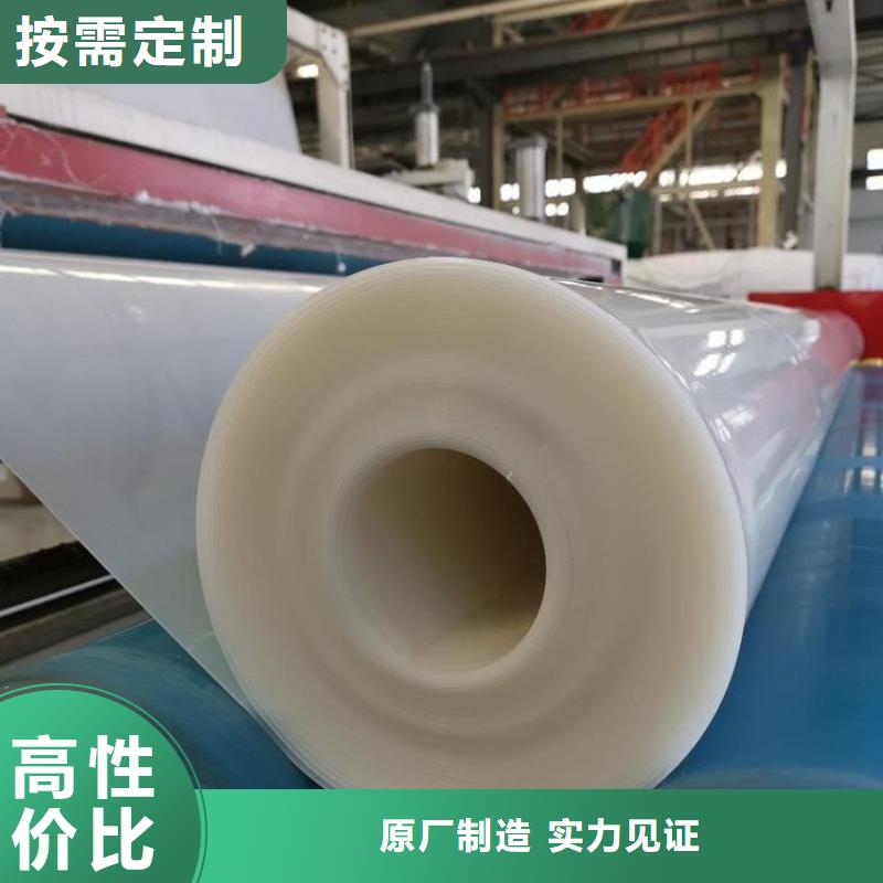 防水板质量上乘