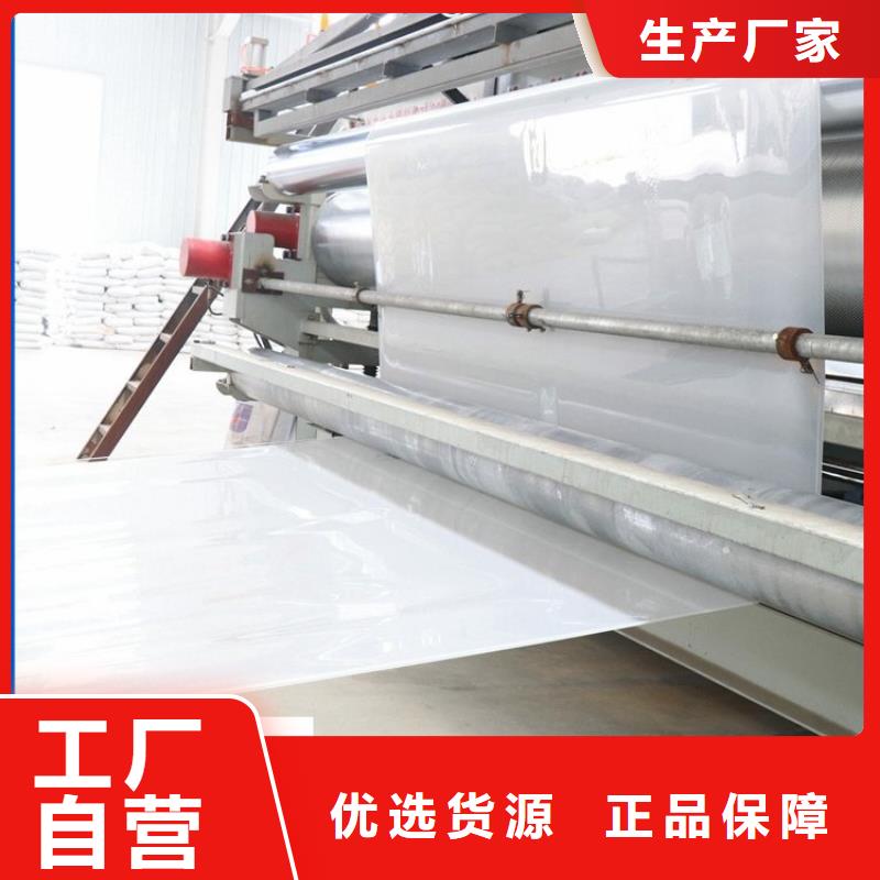 防水板质量上乘