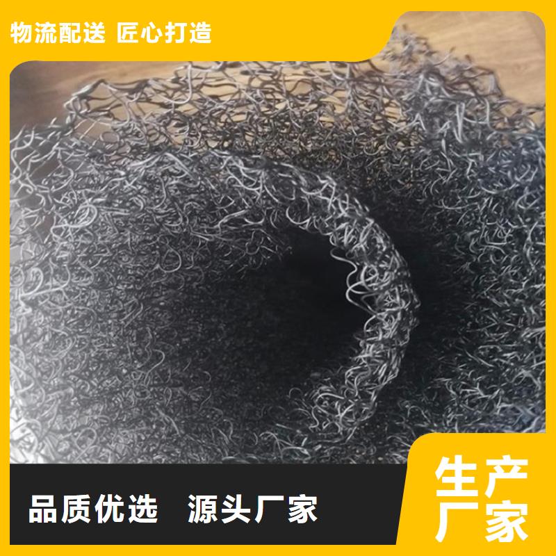 塑料盲沟-视频-塑料盲沟-鼎诺土工材料(永州市分公司)服务区域东安|新田|岳阳|娄底|衡阳|湘西|株洲|长沙|怀化